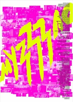 Смотреть исторические-фильмы кукольного театра онлайн