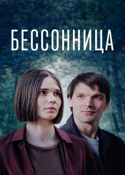 Смотреть Улжан онлайн