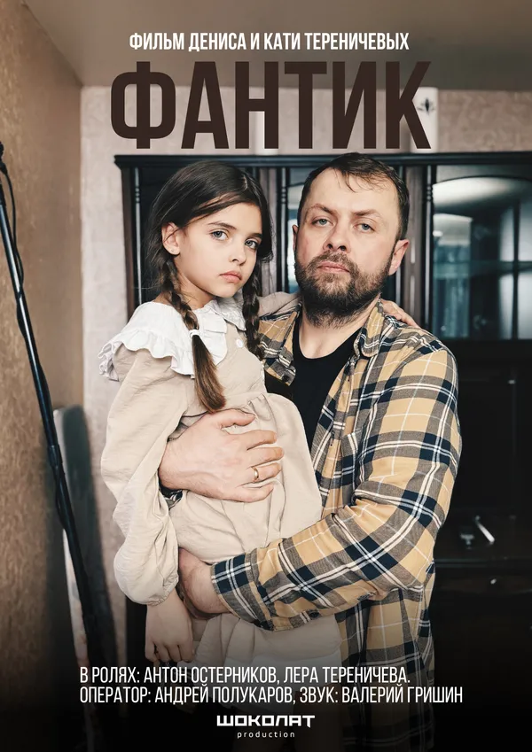 Смотреть Отец наш — Последние дни Салазара онлайн