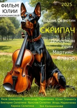 Смотреть Про математику и генетику онлайн