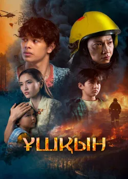 Смотреть Золотая кровь. Проклятая коллекция онлайн