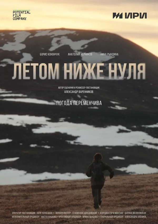 Смотреть У меня есть команда онлайн