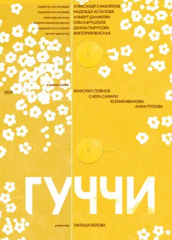 Смотреть Как в кино онлайн