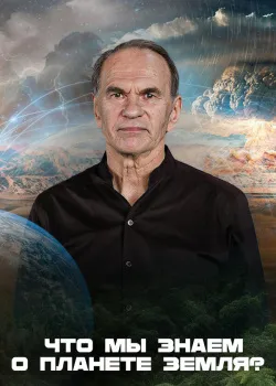 Смотреть Надя онлайн