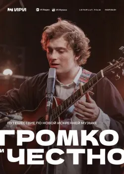 Смотреть Убийца по имени Неро онлайн