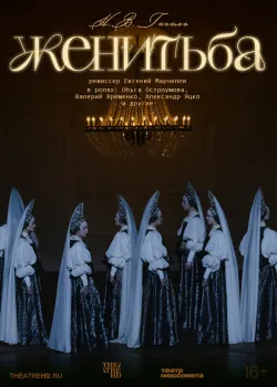 Смотреть фильм Айхал онлайн