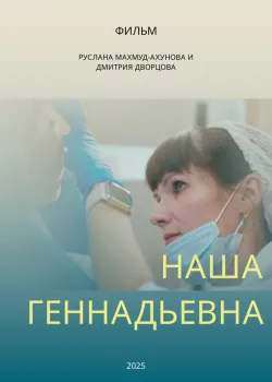 Смотреть Зонтик онлайн