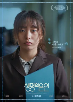 Смотреть Sambosa chapati онлайн