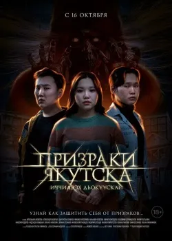 Смотреть Карамело онлайн