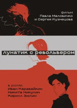 Смотреть Город солнца. Леонидов онлайн