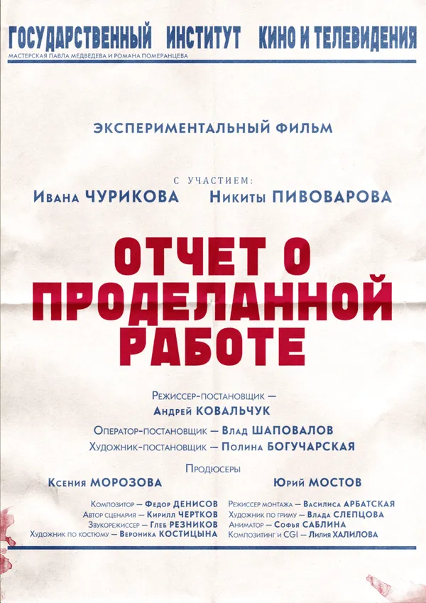 Смотреть Тейлор Свифт: Официальная вечеринка по случаю выхода Showgirl онлайн