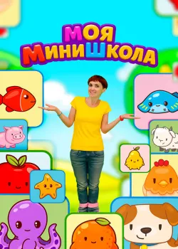 Смотреть Догументалки онлайн