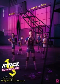 Смотреть Самопробы онлайн