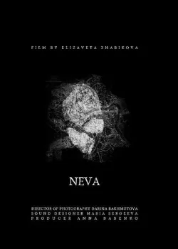 Смотреть Скрипач онлайн