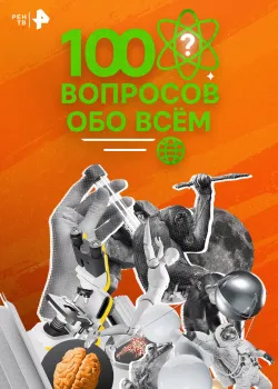 Смотреть Шантаж под маской секса онлайн